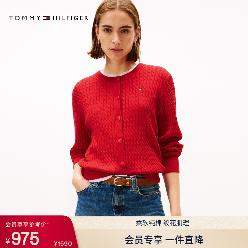 Tommy Autumn and Winter Women's Pure Cotton Casual Work Clothing Solid Color Round Neck Twist Knit Cardigan Sweater Jacket Tommy Autumn and Winter Women's Pure Cotton Casual Work Clothing Solid Color Round Neck Twist Knit Cardigan Sweater Jacket