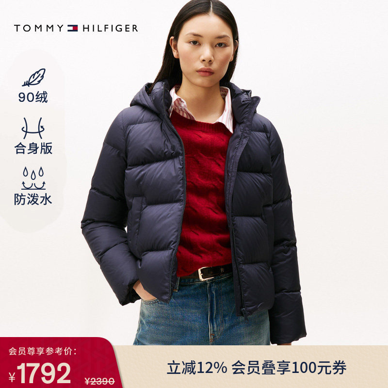 [Water Repellent] Tommy26 New Women's Outdoor Casual Work Clothing Quilted 90 down Hooded down Jacket