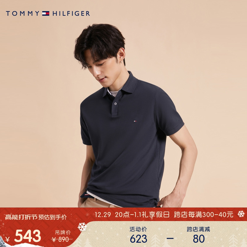 Tommy 23 men's Beads Ground Mesh Brief embroidered business commuter fit version short sleeve POLO shirt 78J8445 -Taobao