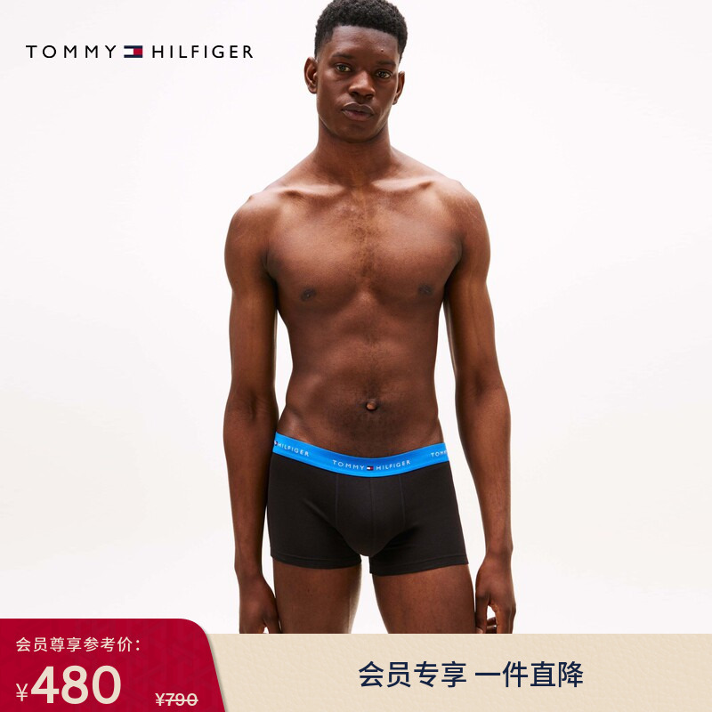 [Pack of Seven] Tommy Men's Color-Block Jacquard Cotton Slightly Stretchy Comfortable Fitted Boxer Briefs