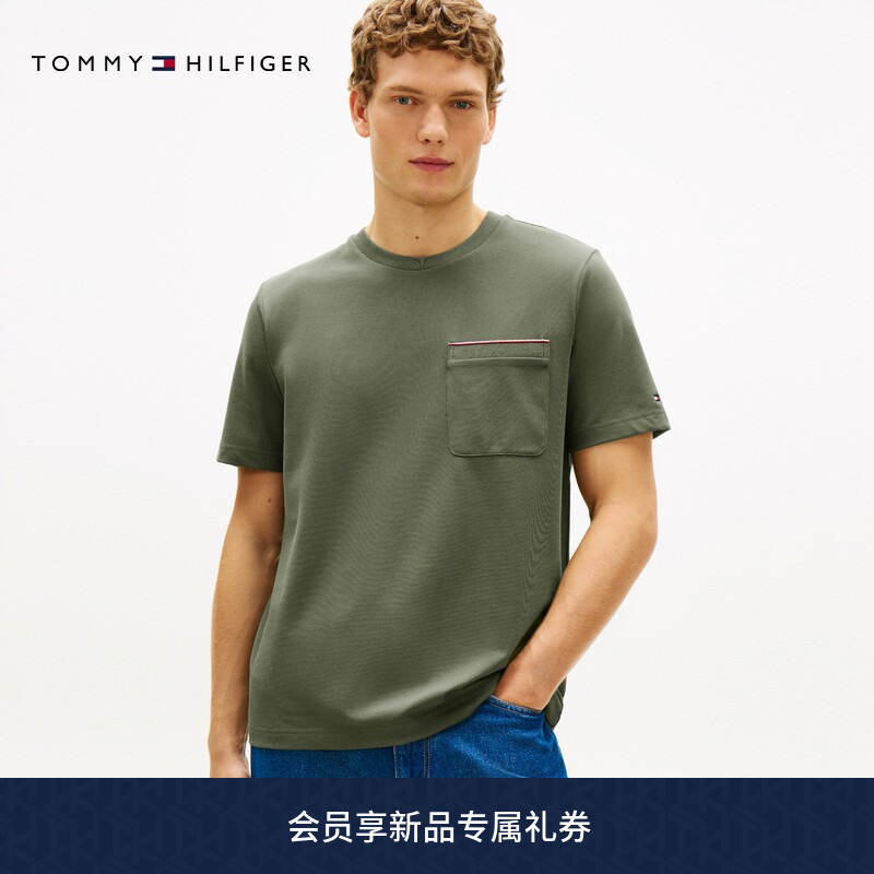 Cooling Sun Protection Tommy26 Spring/Summer Men's Pique Mesh Trimmed Pocket Sports Short Sleeve T-Shirt