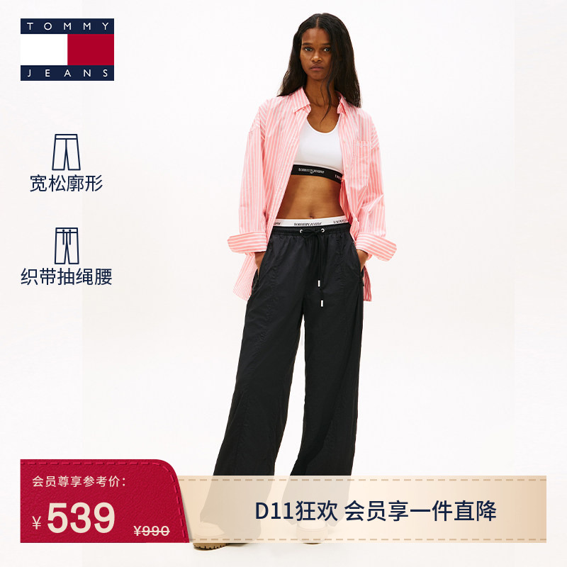 Tommy26 Autumn and Winter Women's American Street Fashion Double Waistband Logo Lightweight Loose Sports Pants Casual Long Pants Tommy26 Autumn and Winter Women's American Street Fashion Double Waistband Logo Lightweight Loose Sports Pants Casual Long Pants