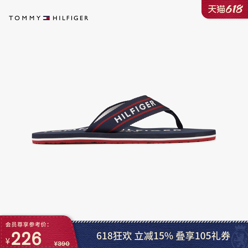 [Father's Day Gift] Tommy26 Spring/Summer Men's Color-Block Lettered Webbing Pool Flip-Flops Gift
