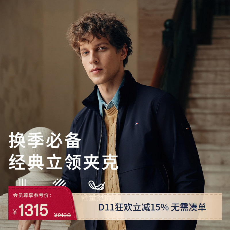 【Casual Stand Collar】Tommy26 Autumn/Winter New Men's Jacket with Trimmed Pockets Classic Commuter Executive Jacket