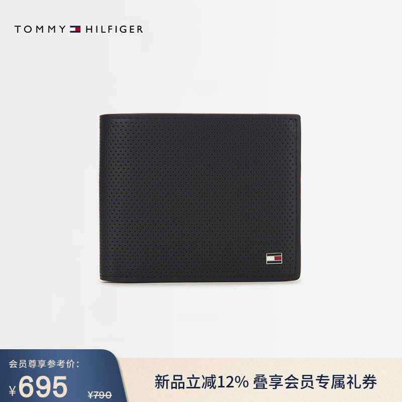 Tommy26 New Autumn Men's Mesh Texture Cow Leather Business Casual Multi-Card Slot Folding Card Holder Wallet