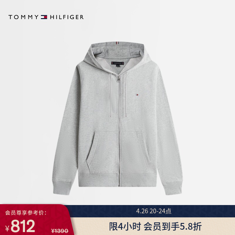 Tommy Autumn and Winter Men's Pure Cotton Casual Work Clothing Youth Simple Small Embroidered Logo Zipper Hooded Cardigan Jacket Sweatshirt