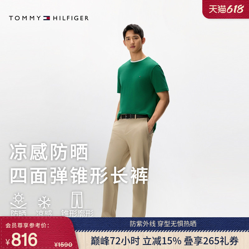 【Cooling and Sun Protection】Tommy Spring/Summer Men's Semi-Elastic Four-Way Stretch Loose Tapered Pants Casual Trousers