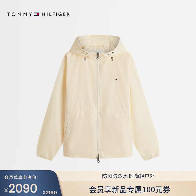 [Windproof and Water Repellent] Tommy26 New Autumn Style Women's Casual Lightweight Waist-Cinching Zipper Hooded Jacket