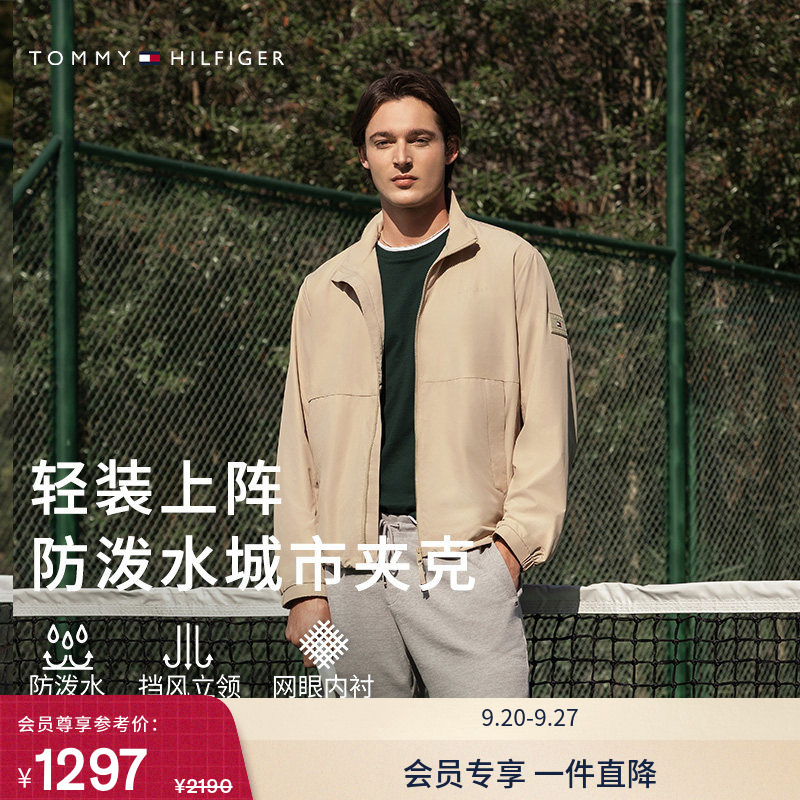 [Lightweight and Water-Resistant] Tommy26 Autumn and Winter Men's Outdoor Casual Sports Stand-Up Collar Hiking Jacket