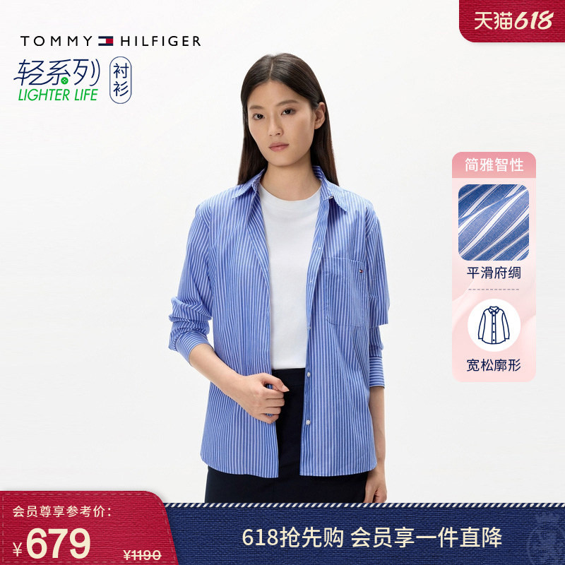 Tommy Spring and Summer Women's Pure Cotton Poplin Business Casual Work Clothing Asian Version Loose Long-Sleeved Shirt Shirt Jacket Tommy Spring and Summer Women's Pure Cotton Poplin Business Casual Work Clothing Asian Version Loose Long-Sleeved Shirt Shirt Jacket