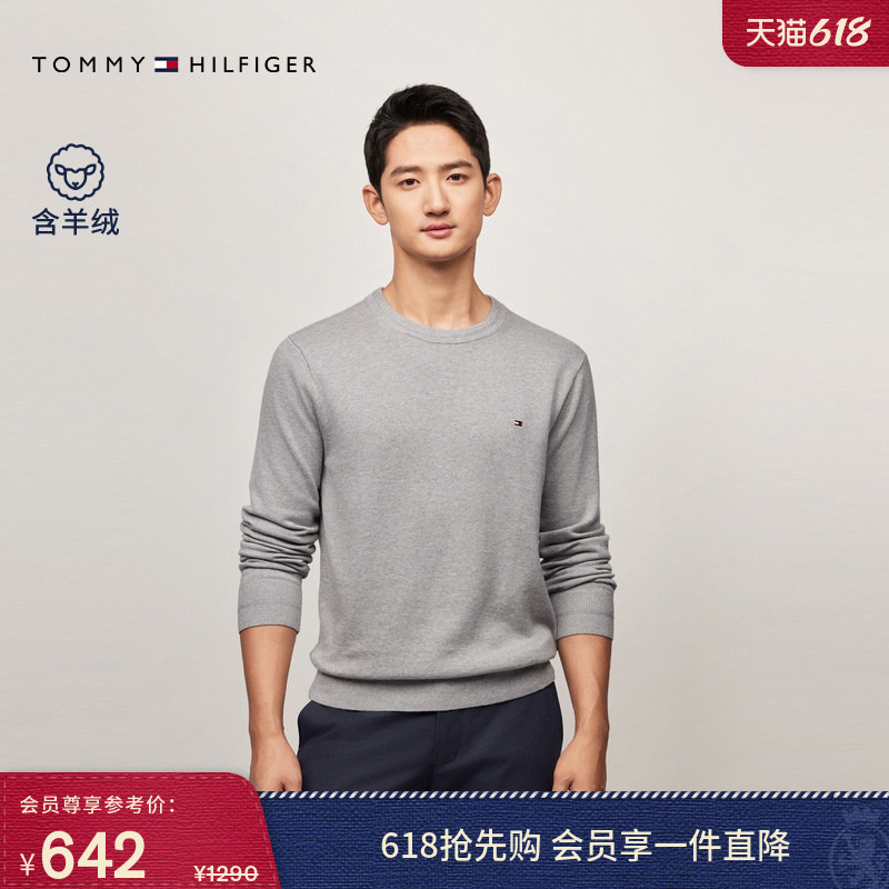 [Silk Cashmere Blend] Tommy Autumn and Winter Men's Pure Color Casual Round Neck Knitwear Sweater