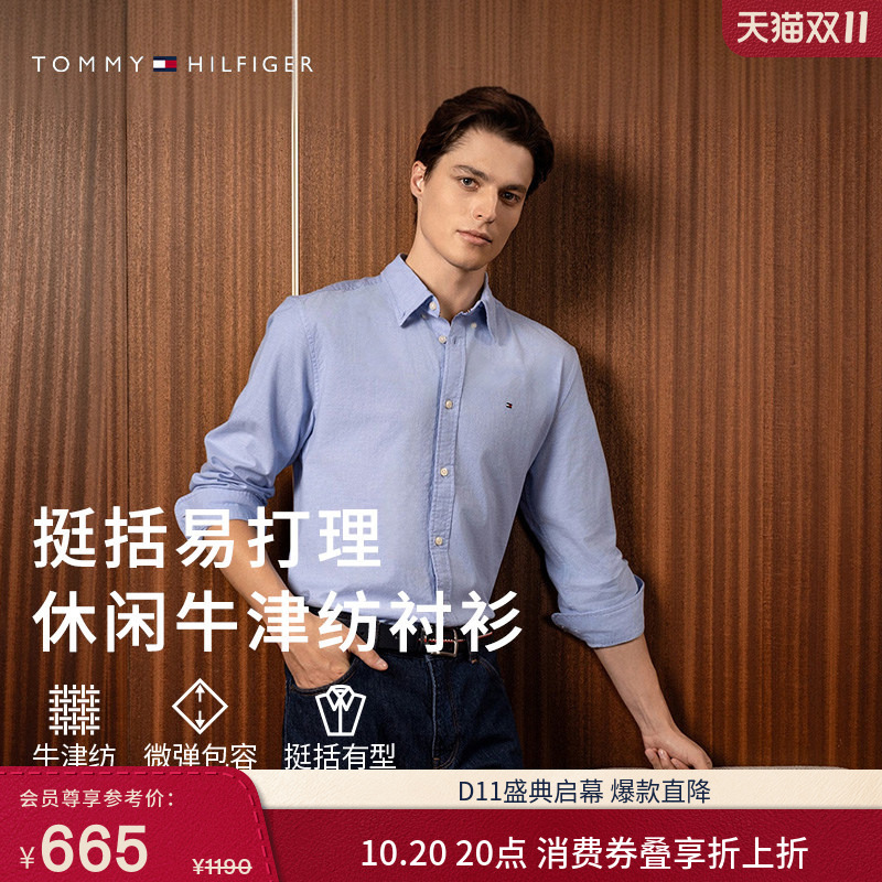 [Elastic Oxford Fabric] Tommy26 New Autumn and Winter Breathable Lightweight Shirt for Men and Women/Easy-Care Striped Long-Sleeved Shirt