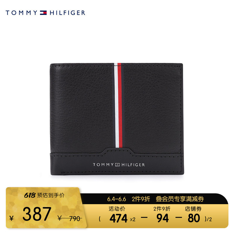 Tommy 22 new spring summer men's clothing business bullskin striped mesh belt multi-position short clip gift 08589