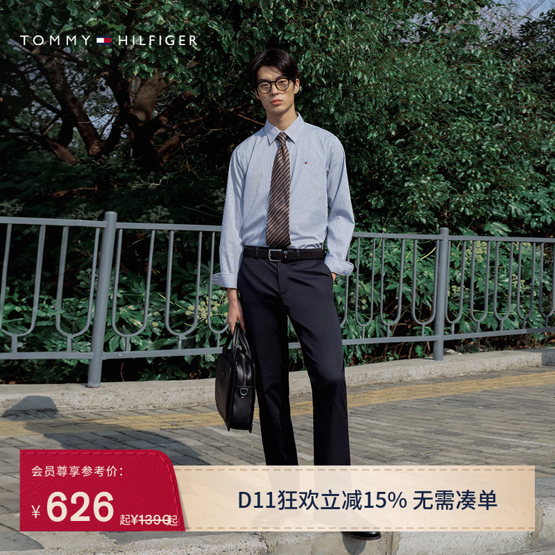 【Lightweight Satin】Tommy Autumn/Winter Men's Tapered Pants/【Stretch Twill】Semi-Elastic Casual Straight-Leg Pants