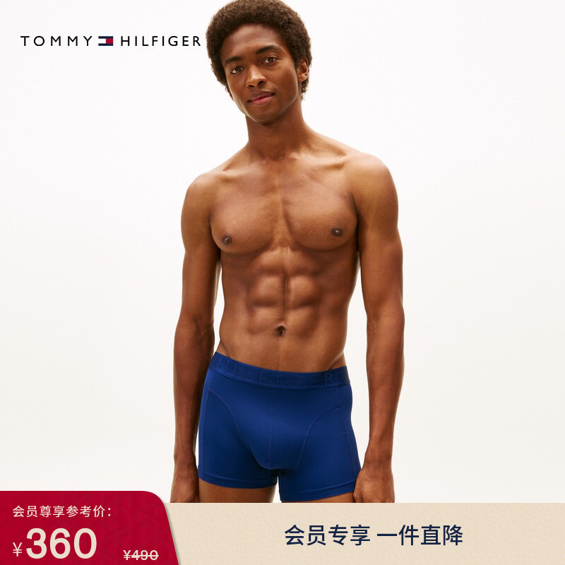[Gift] Tommy Men's Three-Pack Moisture-Wicking, Smooth, Stretchy, Quick-Drying, Cool-Feeling Solid Color Boxer Briefs