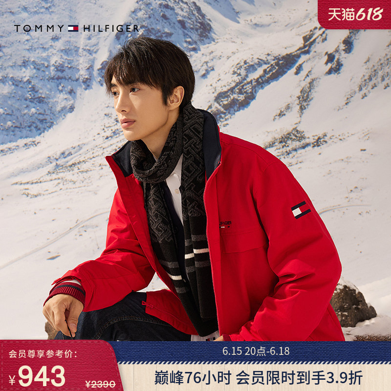 [Escape from the City] Tommy Spring/Summer Men's Fashion Casual Packable Hooded Softshell Jacket