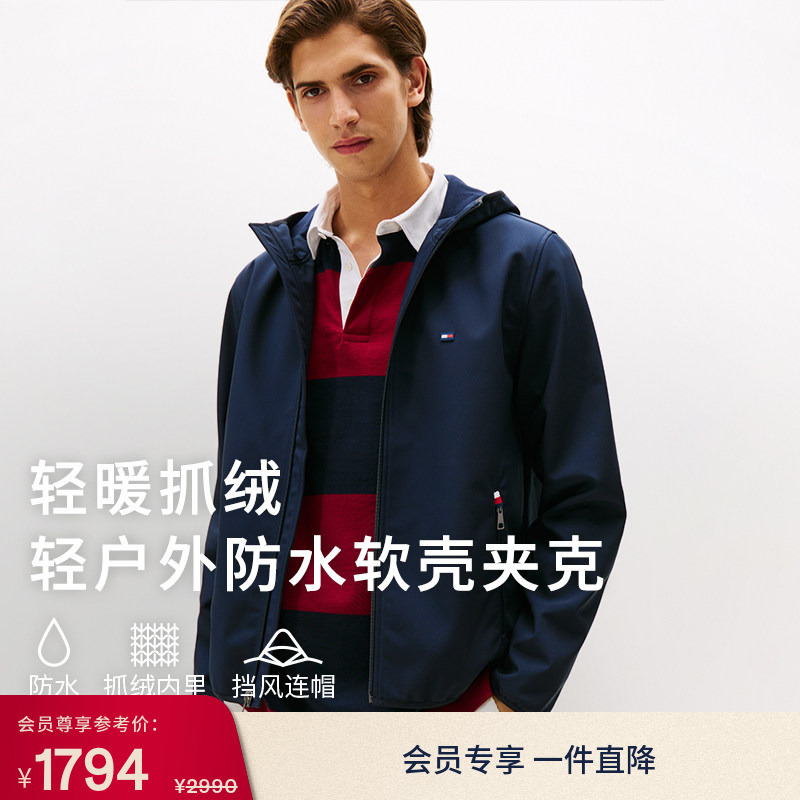 [Waterproof Micro Fleece] Tommy Autumn and Winter Men's Outdoor Warm Hooded Windbreaker Soft Shell Jacket