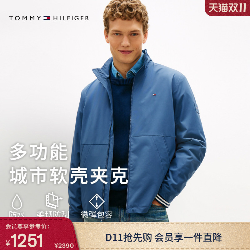 [Lightweight and Waterproof] Tommy26 Autumn and Winter Outdoor Casual Sports Stand-Collar Hiking Jacket for Men and Women