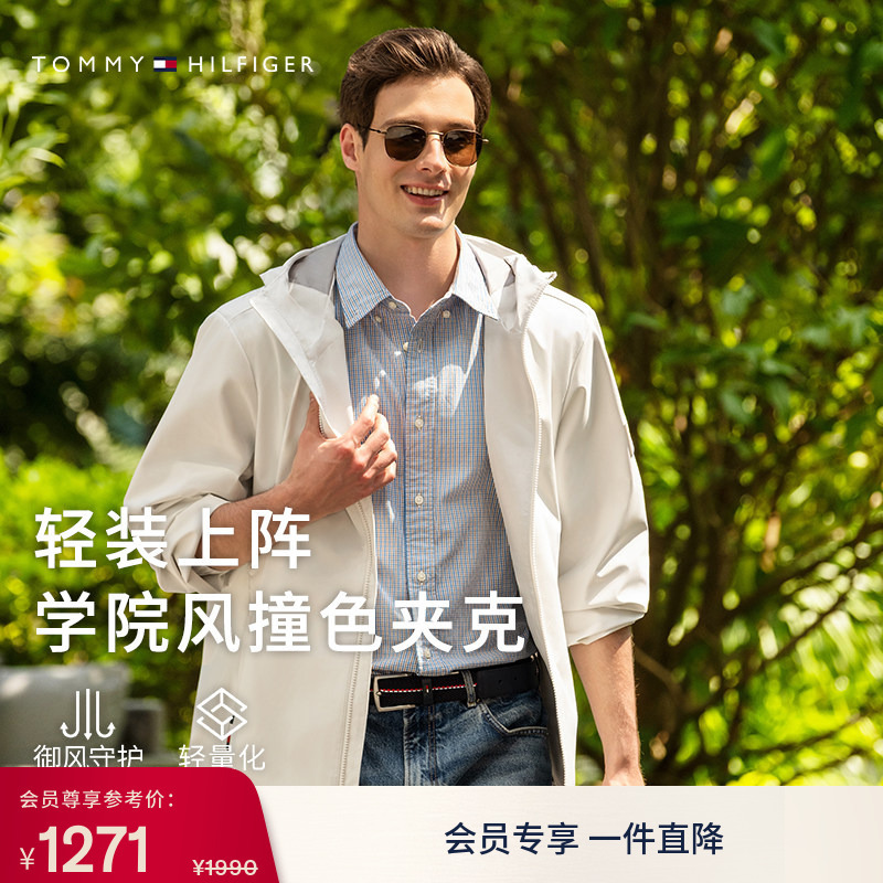 [Lightweight and Hooded] Tommy26 Spring and Summer New Men's Trendy Outdoor Casual Work Clothing Sports Jacket