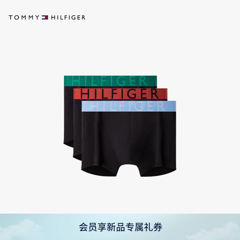 [Pack of Three] Tommy26 Spring/Summer New Men's Contrast Color Waistband Smooth Elastic Boxer Briefs