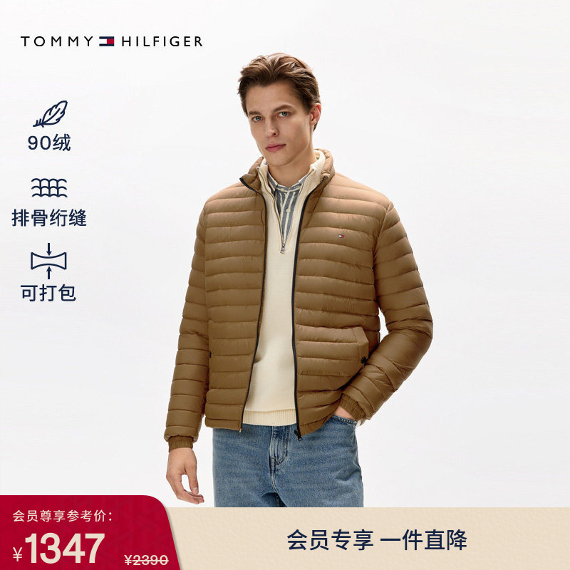 Tommy Autumn and Winter Men's Business Casual Work Clothing Solid Color Lightweight 90% down Ribbed Quilted Small Stand Collar down Jacket