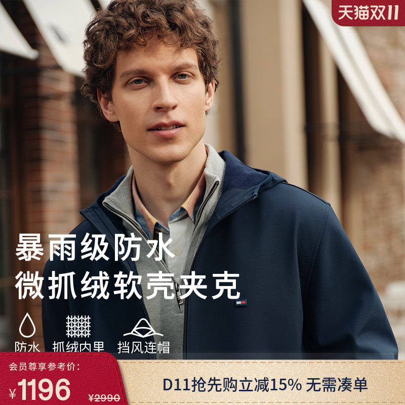 [Waterproof Micro Fleece] Tommy Autumn and Winter Men's Casual Warm Hooded Windbreaker Soft Shell Jacket