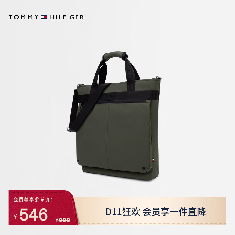 [Gift] Tommy Men's Business Casual Commuting Portable Large-Capacity Computer Bag Hand-Held Cross-Body Tote Bag