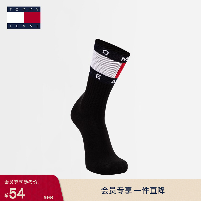 Tommy Men's Fashion Trendy Flag Logo Letter Jacquard Comfortable Slightly Elastic Business Casual Sports Mid-Calf Socks