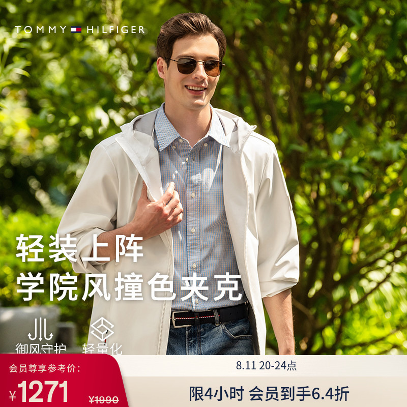 [Lightweight and Hooded] Tommy26 Spring and Summer New Men's Trendy Outdoor Casual Work Clothing Sports Jacket