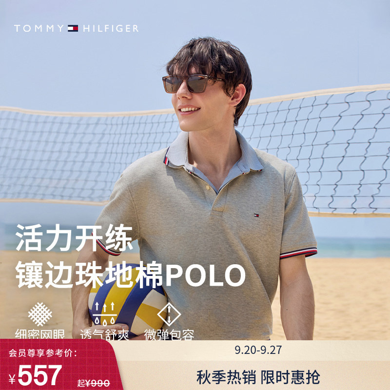 [Contrast Color Trim] Tommy26 Spring and Summer Unisex Pique Cotton Casual Work Clothing Short-Sleeved T-Shirt Polo Shirt