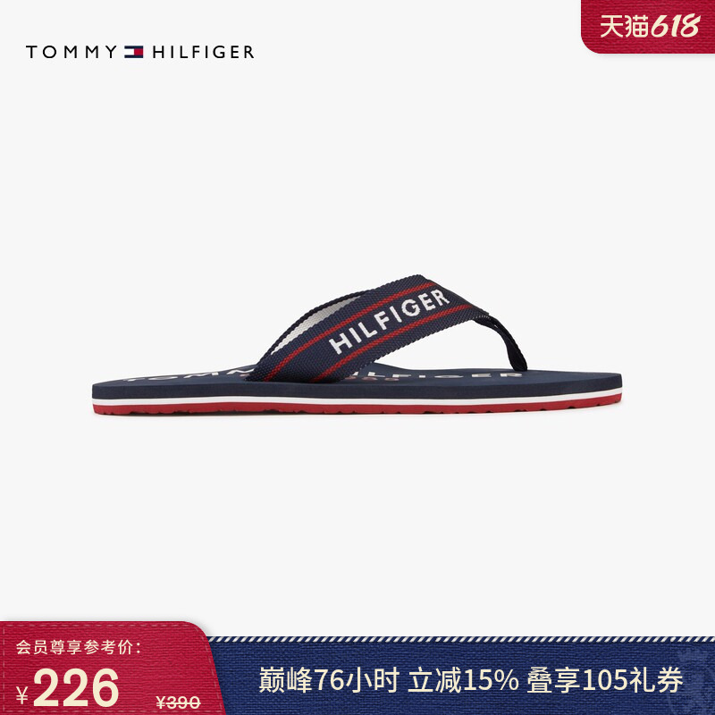 [Father's Day Gift] Tommy26 Spring/Summer Men's Color-Block Lettered Webbing Pool Flip-Flops Gift