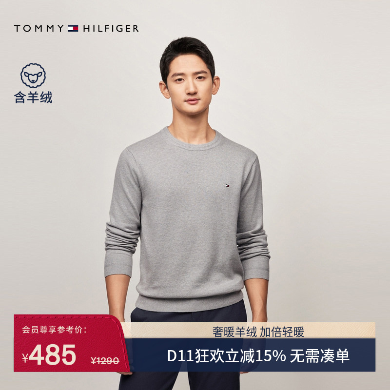 [Silk Cashmere Blend] Tommy Autumn and Winter Men's Pure Color Casual Round Neck Knitwear Sweater
