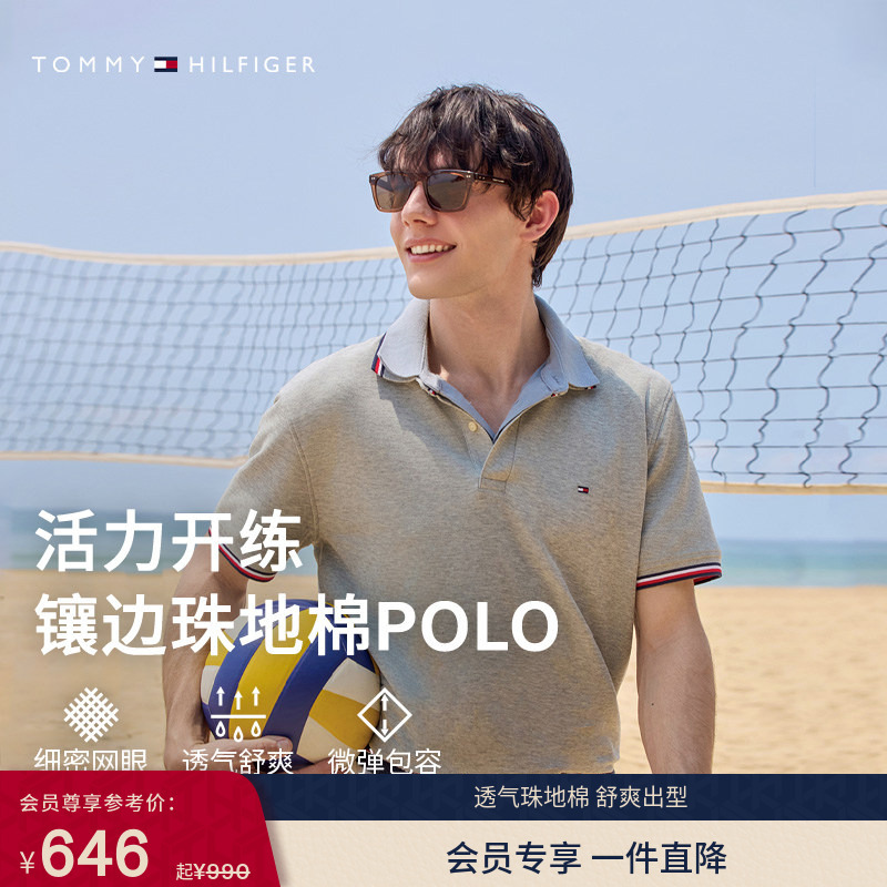 [Contrast Color Trim] Tommy26 Spring and Summer New Men's and Women's Pique Cotton Casual Work Clothing Short-Sleeved T-Shirt Polo Shirt