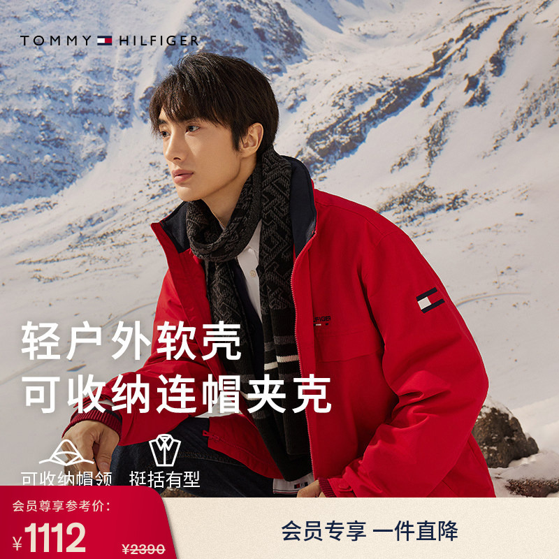 [Escape from the City] Tommy Spring/Summer Men's Fashion Casual Packable Hooded Windbreaker Softshell Jacket