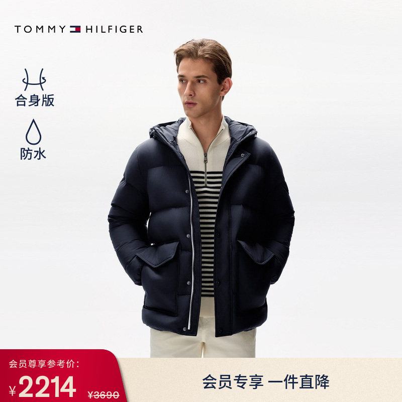 【Outdoor Waterproof】Tommy Autumn/Winter Men's Color-Block Placket Large Pocket Thickened Warm Hooded down Jacket Coat