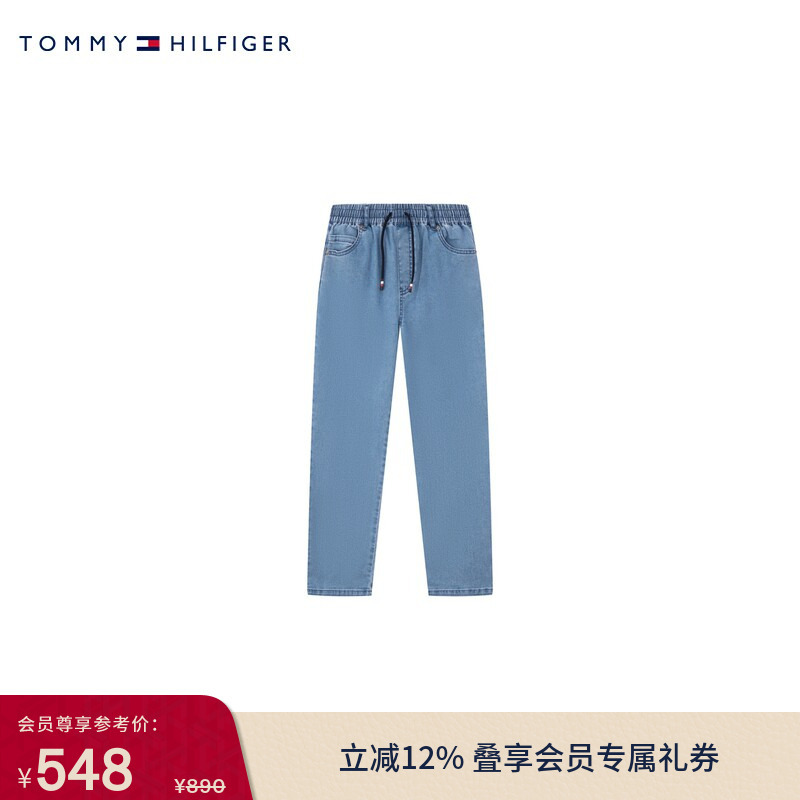 Tommy Spring and Summer Children's Clothing Men's American Trendy Retro Casual Classic Double Back Pocket Drawstring Slightly Stretchy Denim Pants