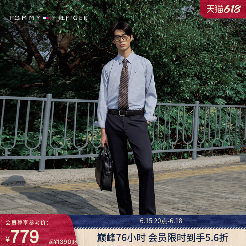 【Lightweight Satin】Tommy Spring/Summer Men's Tapered Pants/【Stretch Twill】Semi-Elastic Casual Straight Pants