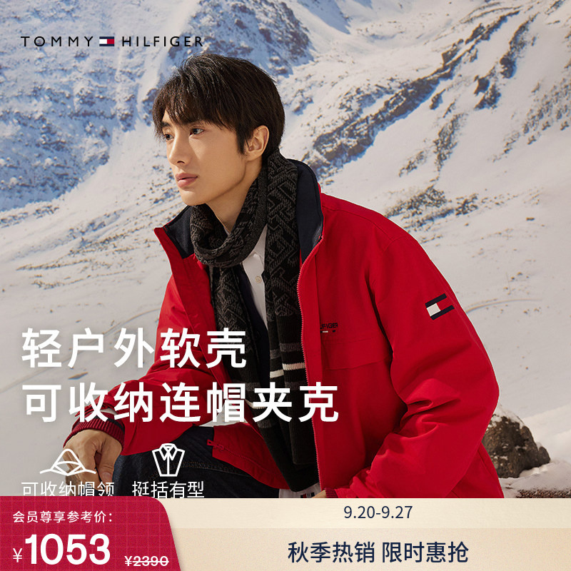 [Escape from the City] Tommy Spring/Summer Men's Fashion Casual Packable Hooded Softshell Jacket