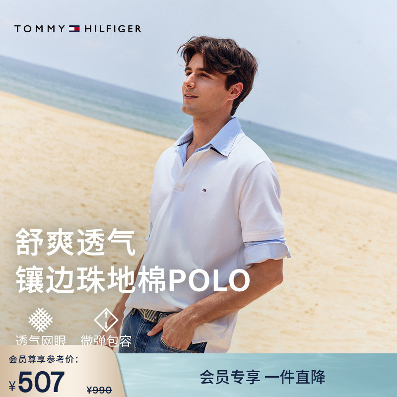 [Contrast Color Back Collar] Tommy Spring and Summer Men's Pique Mesh Casual Work Clothing Fitted Short-Sleeved T-Shirt Lapel Polo