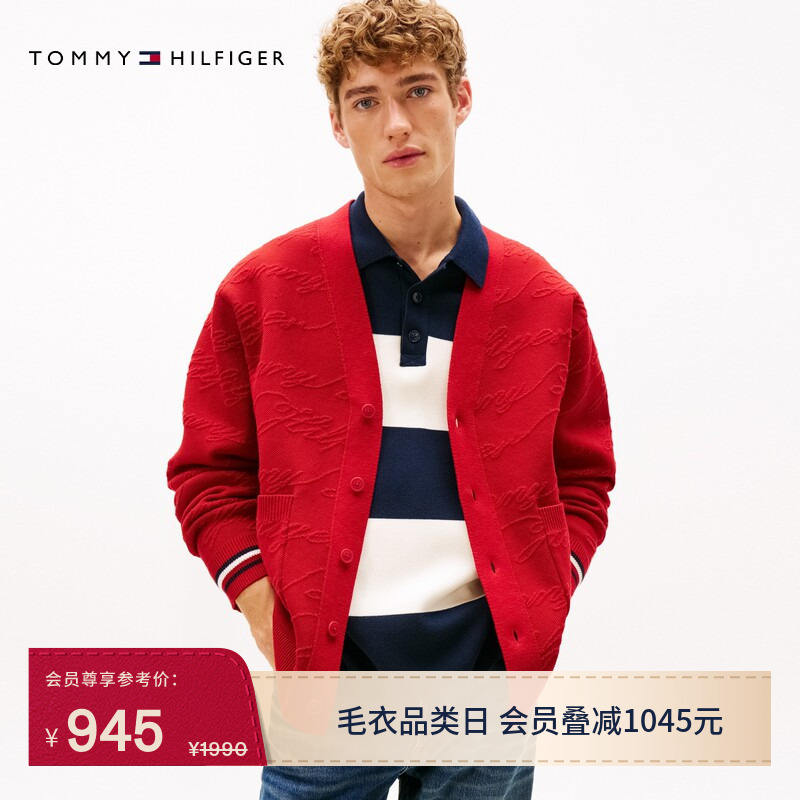 [Year of the Horse New Year Series] Tommy26 Men's Loose-Fitting College-Style Knit Sweater Jacket, Same Style as Athletes