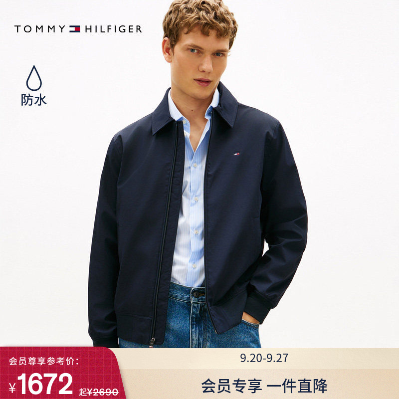 [Lightweight and Waterproof] Tommy26 Autumn and Winter Men's Classic Casual Work Clothing Elastic Lapel Executive Jacket