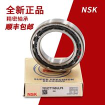 Japan NSK bearing 7038 7040ACM