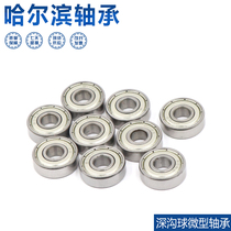 Deep groove ball bearing inner diameter 17mm Outer diameter 23 26 28 30 31 32 35 40 42 44 47 52 62