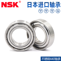 Japan imported NSK stainless steel miniature waterproof bearing Inner diameter 3 4 5mm Outer diameter 6 7 8 13 14 16mm