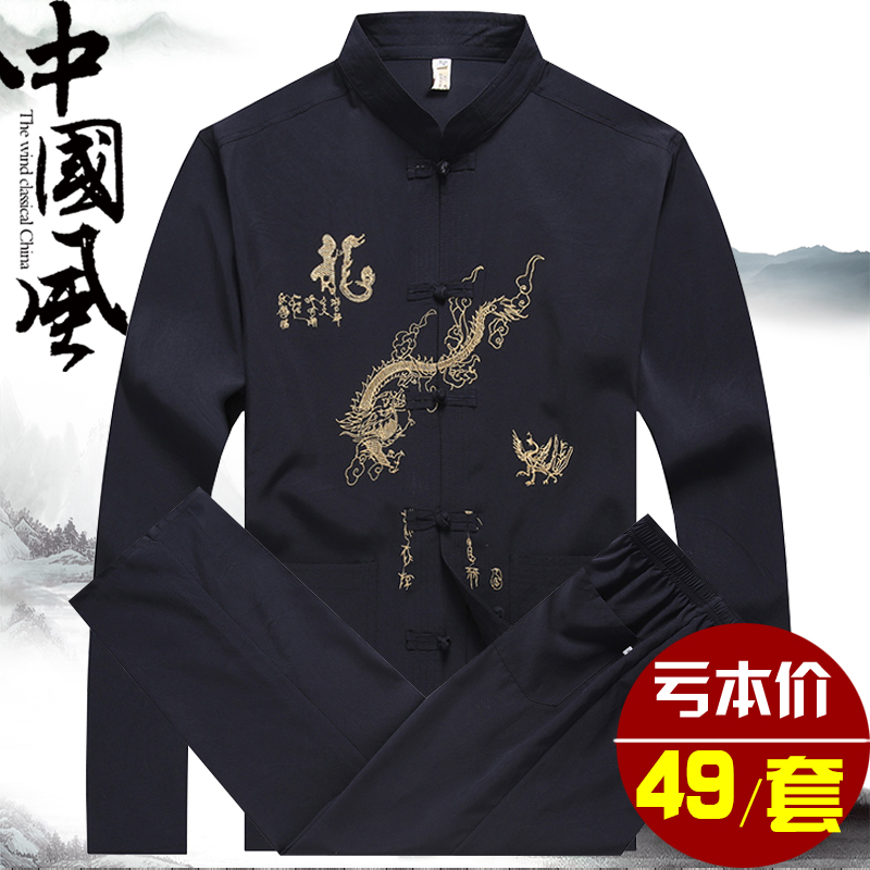 Chinese Fall Fall Father Fashion Senior Man Tang Sleeve Shirt Summer Clothing Old Man Chinese-style Han Clothes