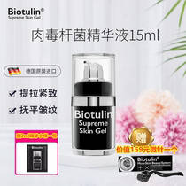 Late night The same German Biotulin Natural Botox Serum hydrates tightens and anti-wrinkle