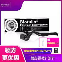 German Biotulin Biotuling Needle roller Microneedle moisturizing Anti-wrinkle Essence Mask Cream Skin care set