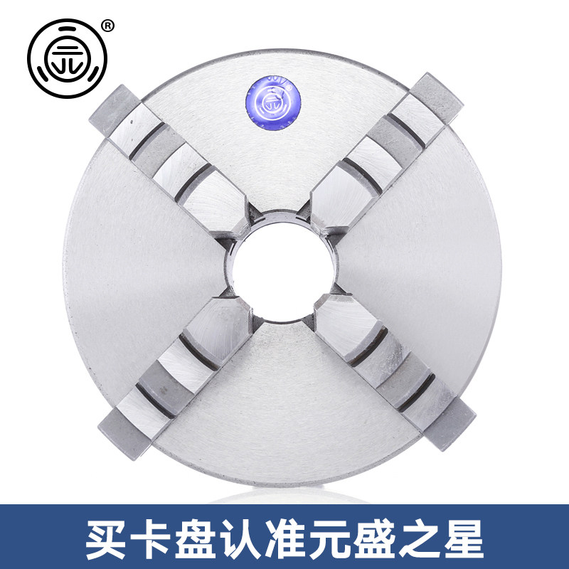 Garden 4-claw Self-centering clamping head k12-80 100125160250320400 50