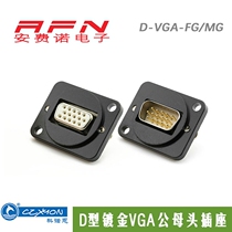 CZXYON Konoen D type VGA15 pin mounting type socket D-VGA-FG D-VGA-MG male female connector