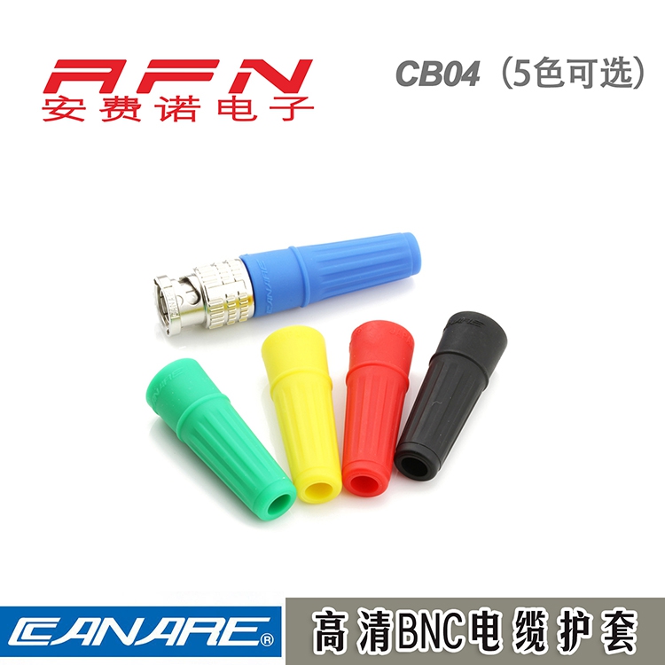 CANARE tail sleeve CB04 Color HD-SDI Digital HD BNC cable sheath BCP-B4F color sleeve